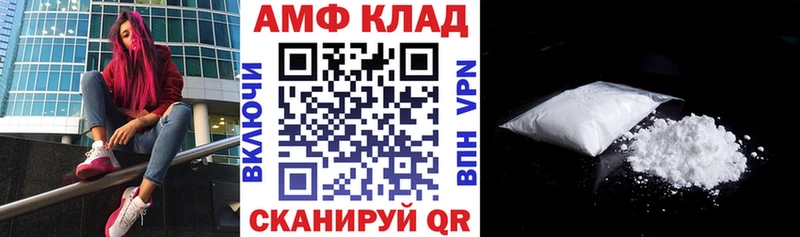 АМФЕТАМИН Premium  Карабулак 