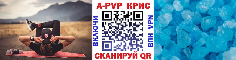 Альфа ПВП Соль  МЕГА ТОР  Карабулак  как найти наркотики 