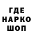 Печенье с ТГК конопля Walter Paddick