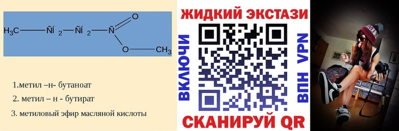 Бутират 1.4BDO  где можно купить   Карабулак 