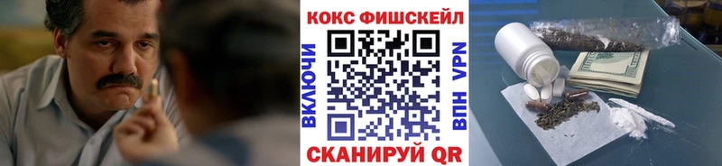 где купить наркоту  mega   COCAIN 97%  Карабулак 