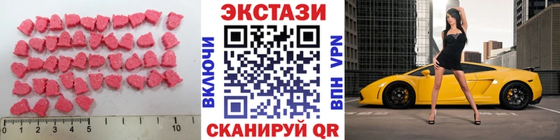 Ecstasy 300 mg  Карабулак 