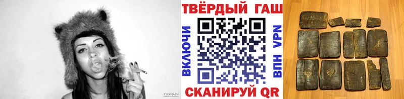 Гашиш hashish  наркотики  Карабулак 