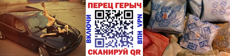 Героин белый  где найти наркотики  Карабулак 