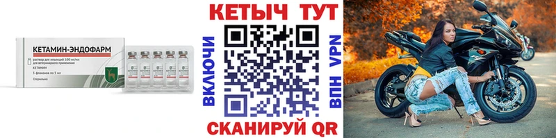 ссылка на мегу рабочий сайт  Карабулак  КЕТАМИН ketamine  закладки 