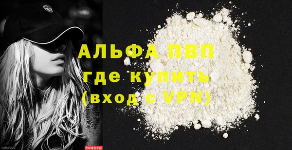 кокаин перу Вязьма