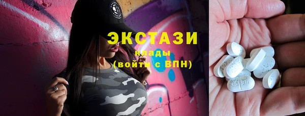 ГАЛЛЮЦИНОГЕННЫЕ ГРИБЫ Вяземский