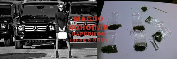 марки nbome Валдай