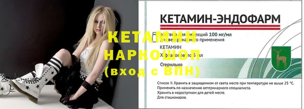 кокаин перу Вязьма