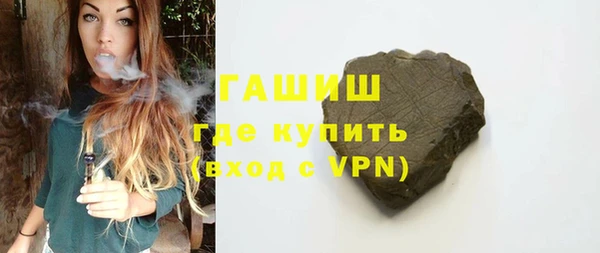 мескалин Валуйки