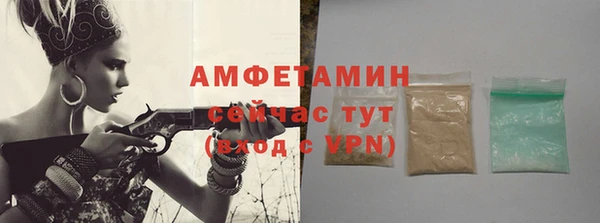 дмт Бутурлиновка