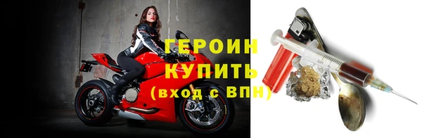 кокаин перу Вязьма