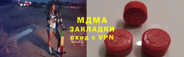 кокаин перу Вязьма