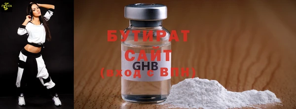 гидропоника Вязники