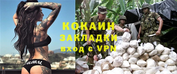 гидропоника Вязники