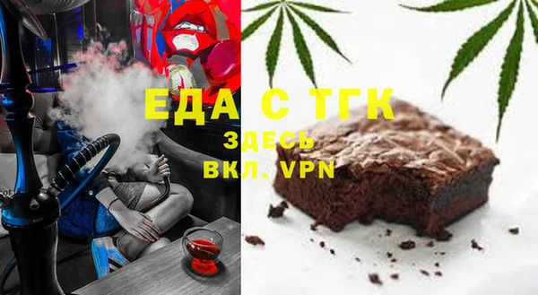 кокаин перу Вязьма