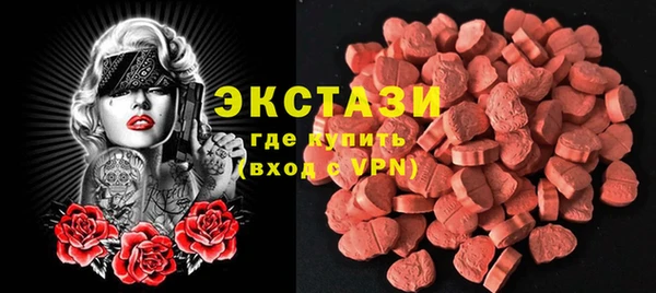ГАЛЛЮЦИНОГЕННЫЕ ГРИБЫ Вяземский