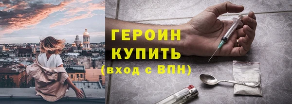 ГАЛЛЮЦИНОГЕННЫЕ ГРИБЫ Вяземский