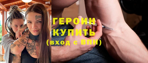 кокаин перу Вязьма