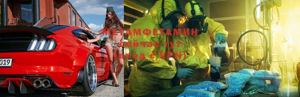 кокаин перу Вязьма