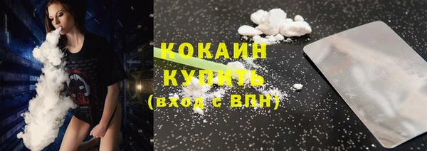 кокаин перу Вязьма