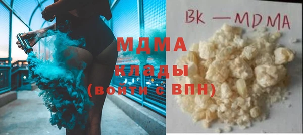 гидропоника Вязники