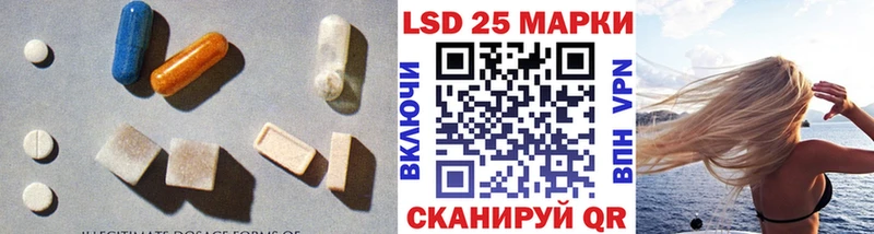 ЛСД экстази кислота  Карабулак 