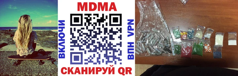ссылка на мегу рабочий сайт  Карабулак  MDMA молли  наркота 