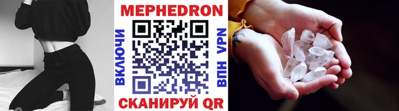 МЯУ-МЯУ 4 MMC  Карабулак 