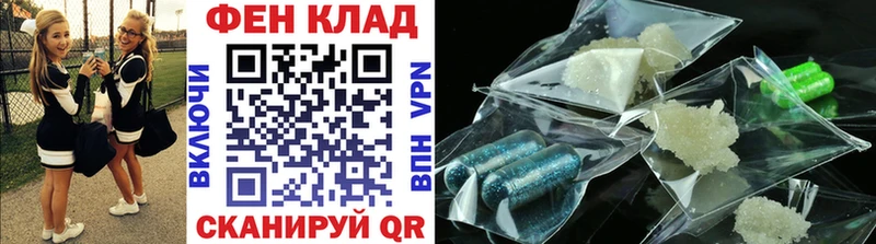 Метамфетамин винт  дарнет шоп  это формула  Карабулак 