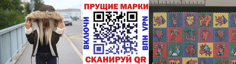 мега ONION Карабулак Марки N-bome 1500мкг